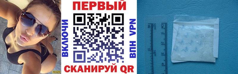 Амфетамин Premium  даркнет сайт  Хотьково 