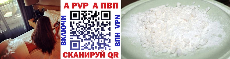 где купить наркотик  Хотьково  Альфа ПВП СК КРИС 