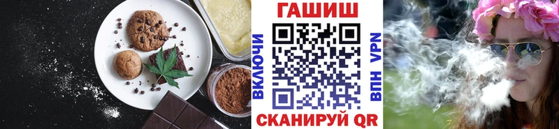 где найти наркотики Хотьково Canna-Cookies конопля