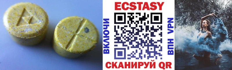 blacksprut   Хотьково  Экстази MDMA 