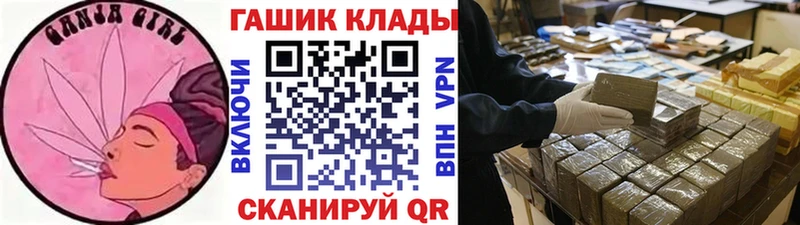 Гашиш индика сатива  Хотьково 
