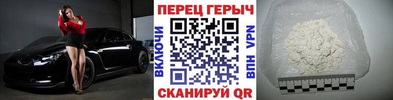 Героин гречка Хотьково