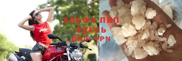 альфа пвп VHQ Алексин