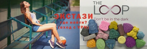 альфа пвп VHQ Алексин