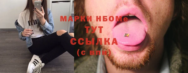 альфа пвп VHQ Алексин