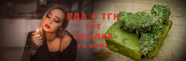 альфа пвп VHQ Алексин