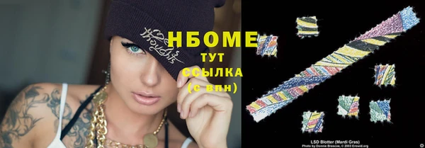 марихуана Алексеевка