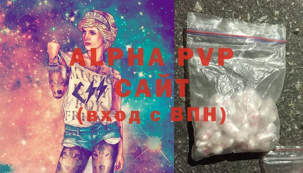 таблы Нефтекумск