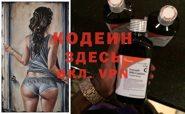 альфа пвп VHQ Алексин