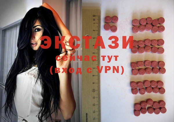 альфа пвп VHQ Алексин