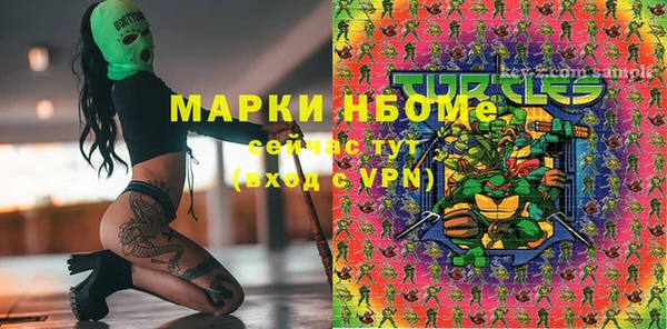 марихуана Алексеевка