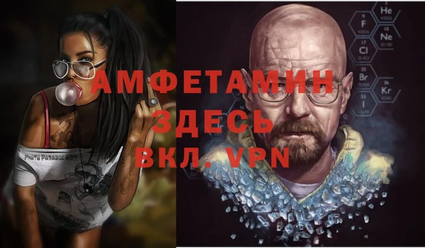 альфа пвп VHQ Алексин