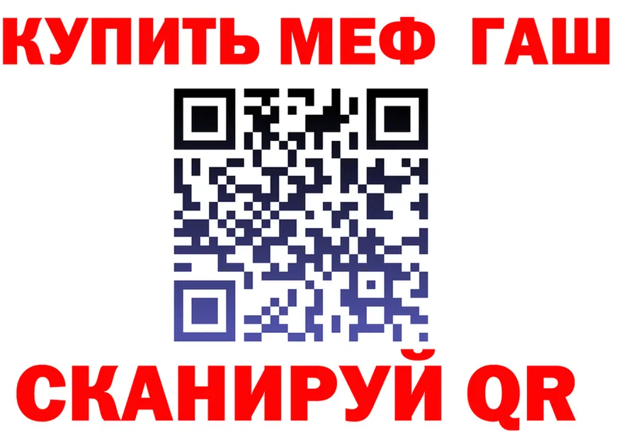 Alpha PVP СК КРИС ТОР это блэк спрут Хотьково