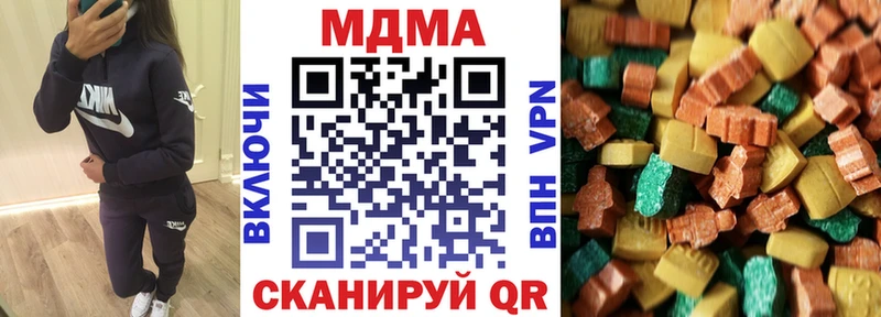 MDMA кристаллы  Хотьково 