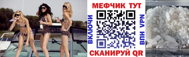 Мефедрон VHQ  Хотьково 