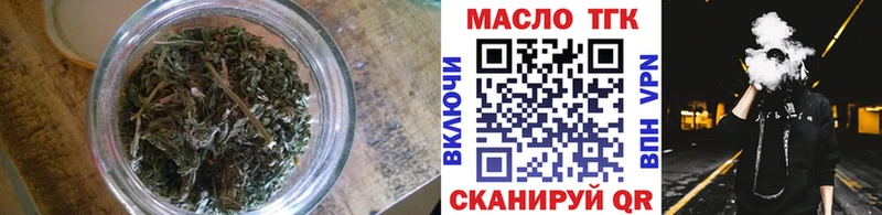 Дистиллят ТГК гашишное масло  Хотьково 