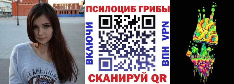 Псилоцибиновые грибы мухоморы  Хотьково 