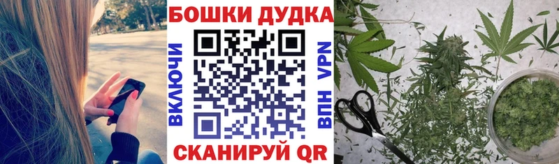 Каннабис White Widow  Хотьково 